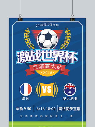 足球英超球队高薪续约门将，球迷满意（英超球队高薪续约门神，球迷叫好）