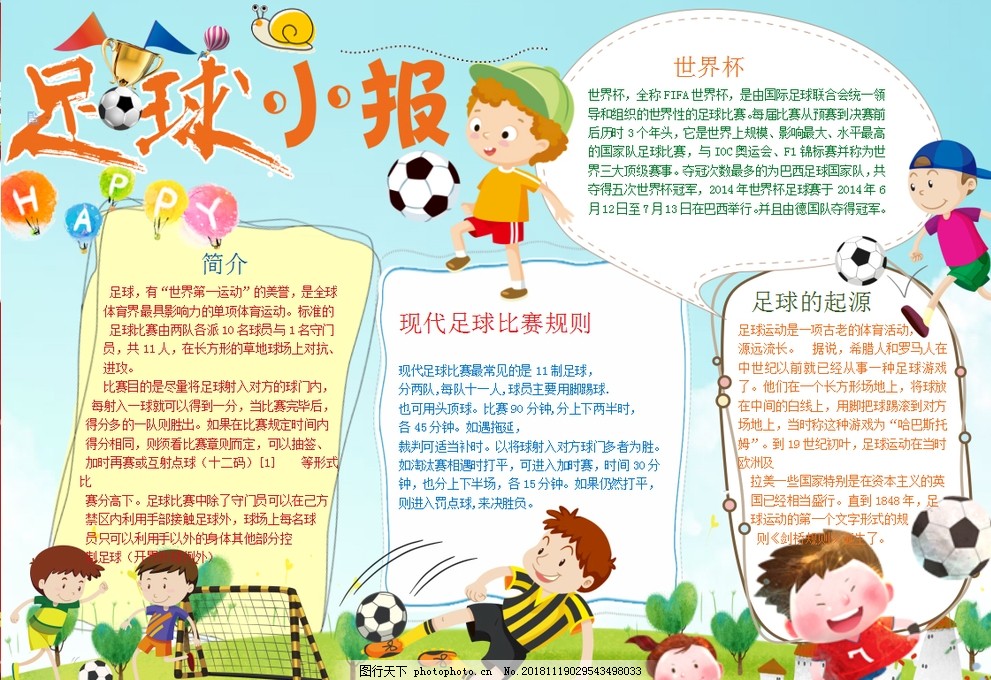 德甲500场里程碑，35岁霍村门将鲍曼成德甲历史第14位达成者（德甲500战达成！35岁霍村门将鲍曼成历史第14人）